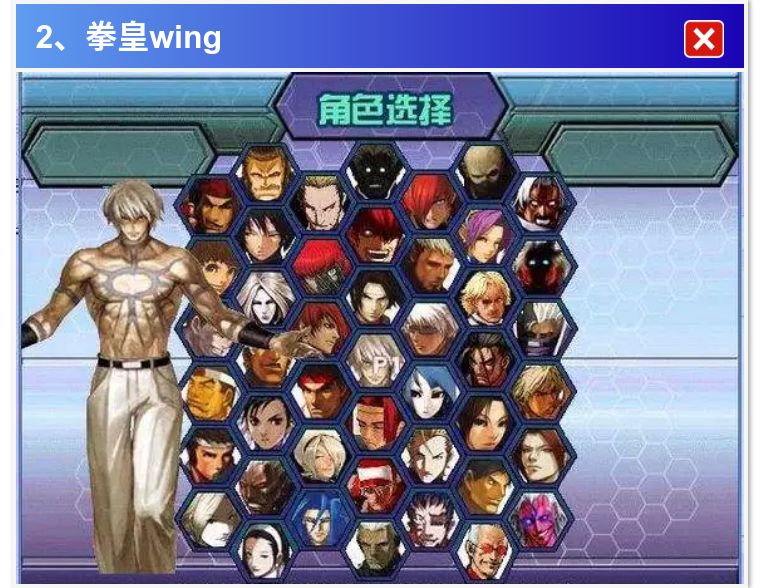 flash风云年代：致我们的童年，记忆中的4399和7k7k的那些小游戏