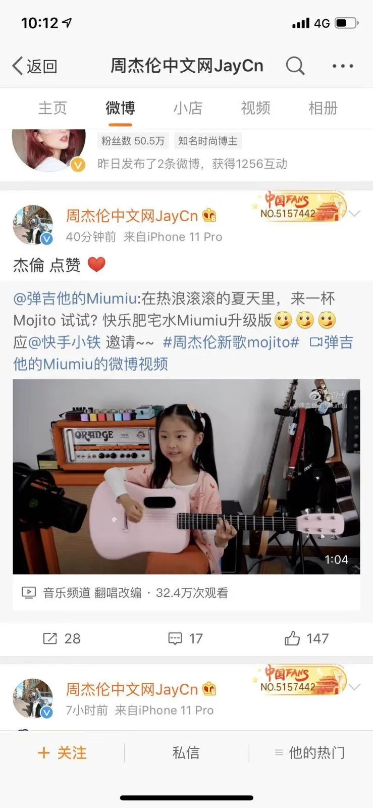 lavame2发售价,bluelava和lavame2怎么选