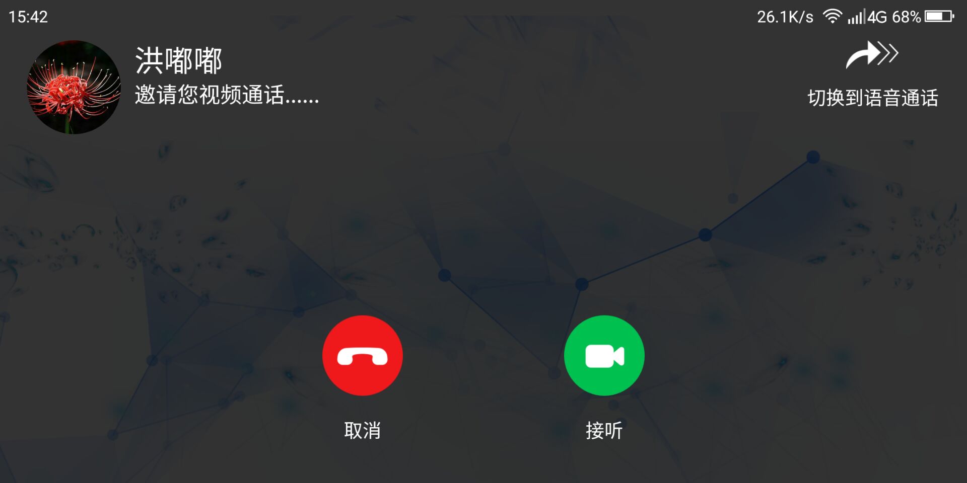 云知声辅导,云知声进入辅导期了吗