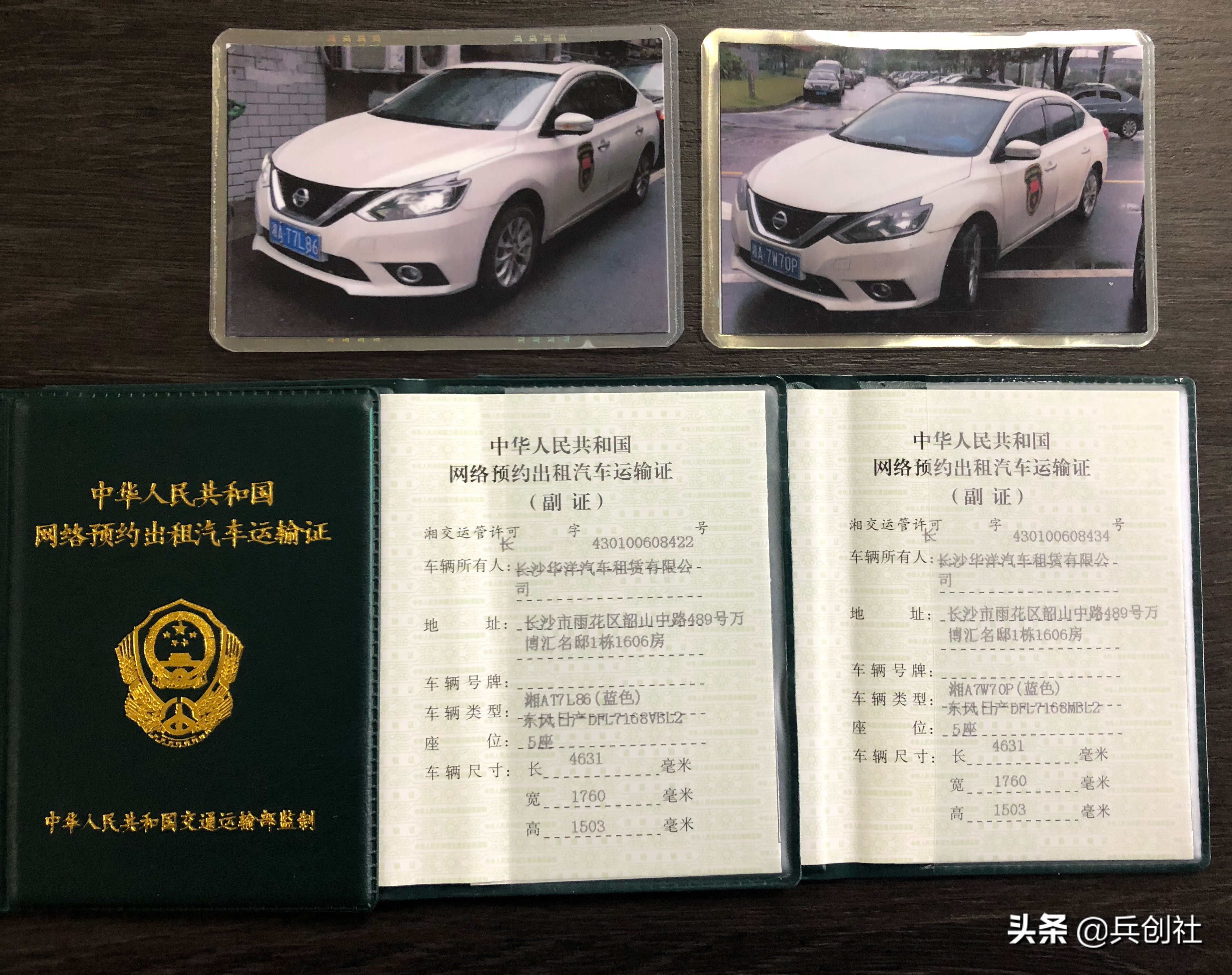 长沙招聘滴滴代驾司机,长沙滴滴司机招聘信息