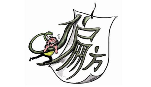 可以快速治愈哮喘的方法,哮喘有的偏方能治愈吗