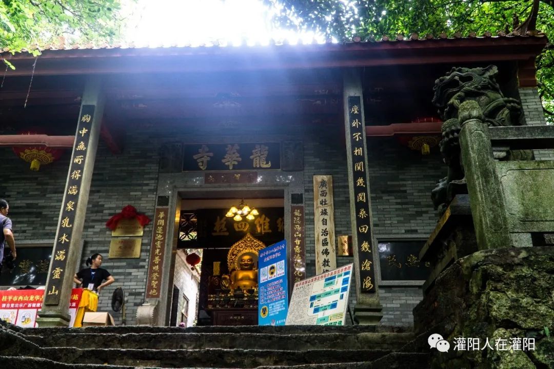 广西桂林灌阳县旅游,灌阳人在柳州