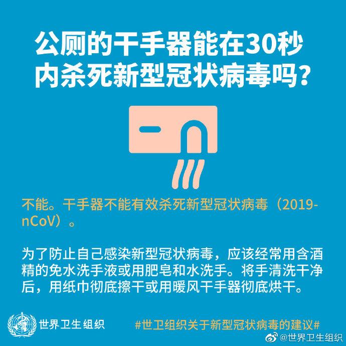 提醒人不要轻信传言的视频,提醒大家防止受骗的话
