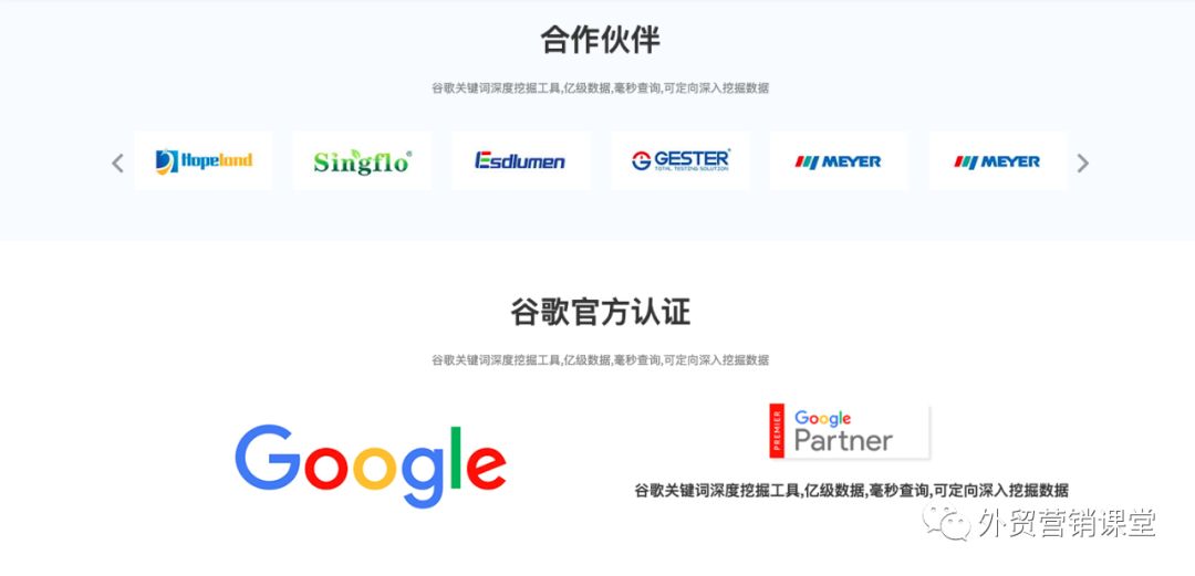 外贸挖掘产品关键词,外贸关键词搜索引擎工具