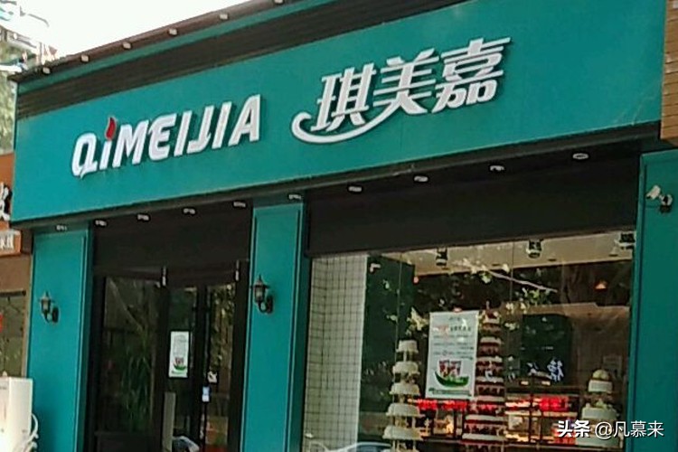 郑州比较好的品牌蛋糕店,郑州都有哪些蛋糕店有名