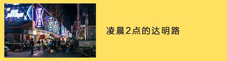 一大波新店来袭,海量新品来袭