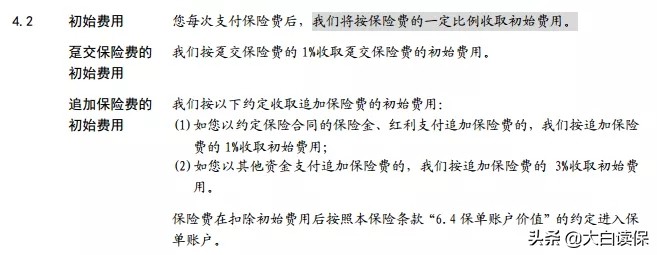 太平洋鑫享福年金保险几年回本,太平洋保险的鑫福年金险