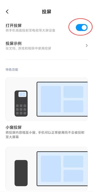 手机屏幕投影笔记本电脑上,windows10投影到电脑为什么不能用