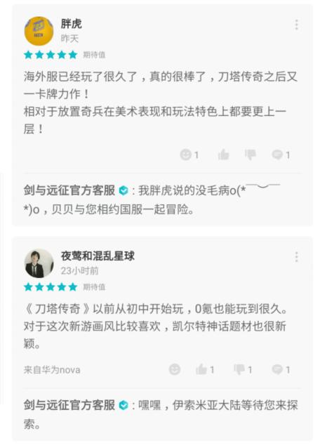 刀塔传奇厂商,哪个平台的刀塔传奇好