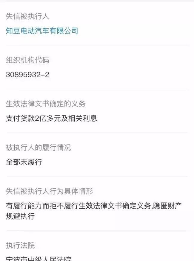 知豆容易坏吗,知豆故障率高吗