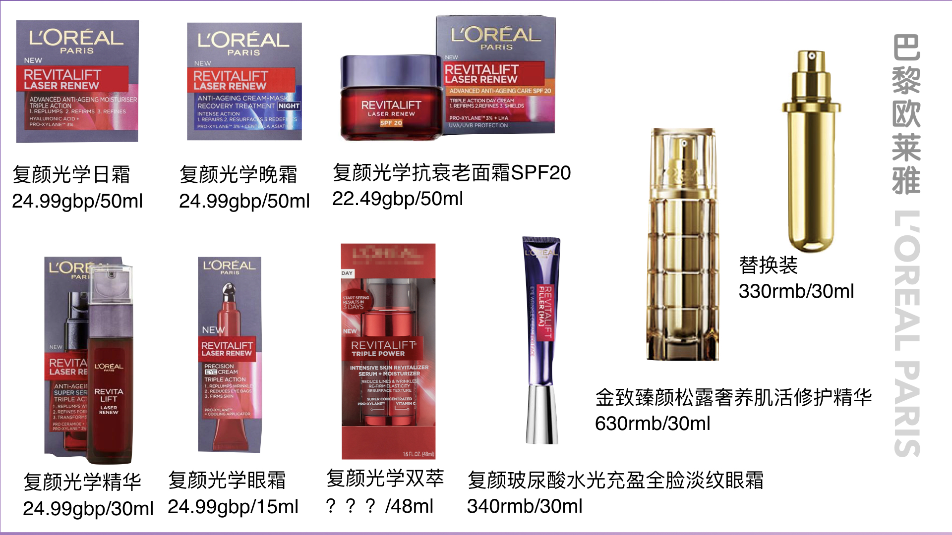 玻色因护肤品五件套,玻色因护肤品的最佳使用时间