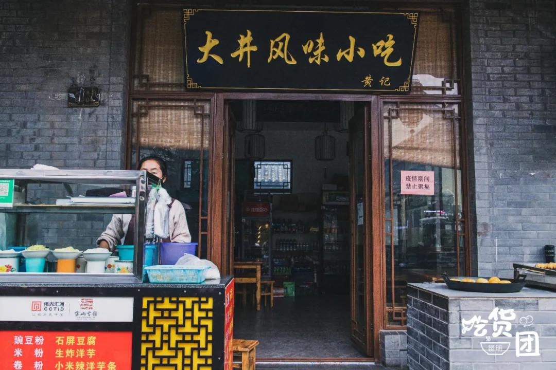 昆明茶马古镇一日游,昆明城打卡地