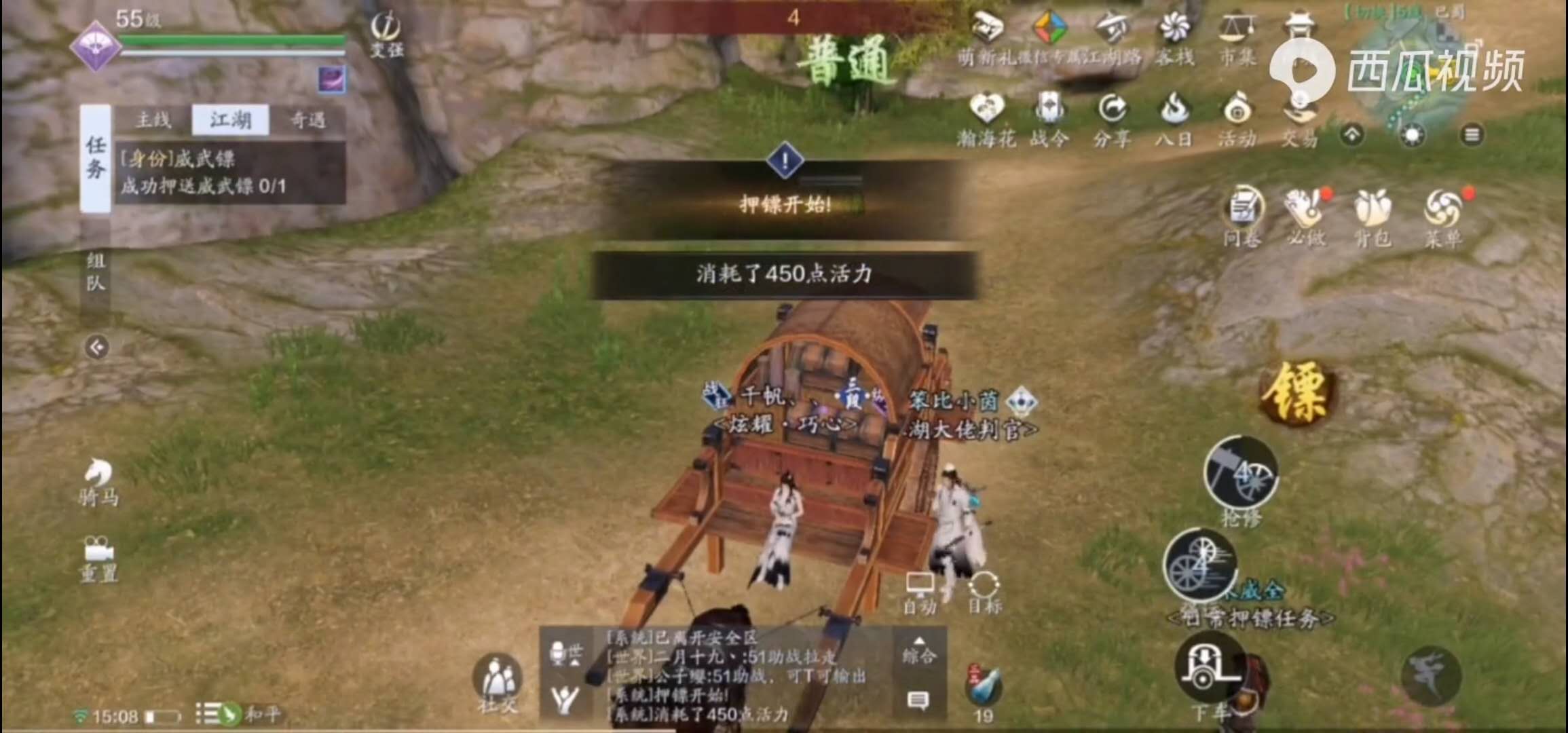 天涯明月刀手机游戏怎么搬砖,天刀手游天涯明月刀新手攻略视频