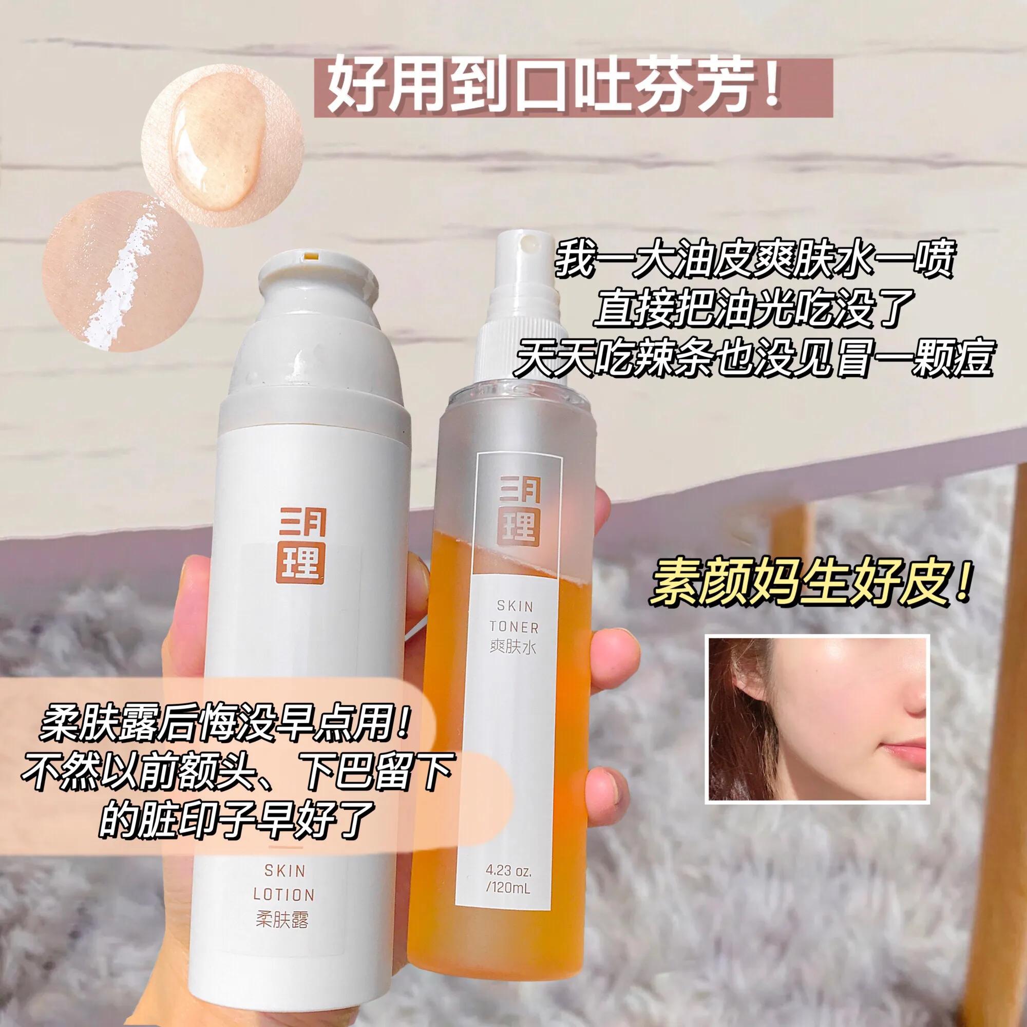 直男都喜欢的伪素颜,伪素颜5件套平替