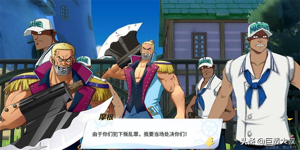 《航海王热血航线》评测：千呼万唤始出来的3D动作改编手游