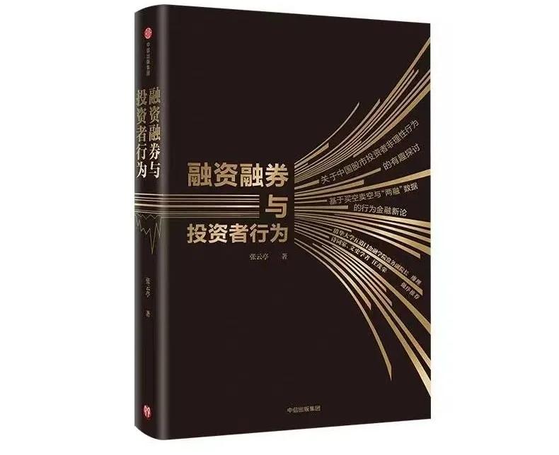 2021银行业发展思路,浅谈银行业现状及发展趋势