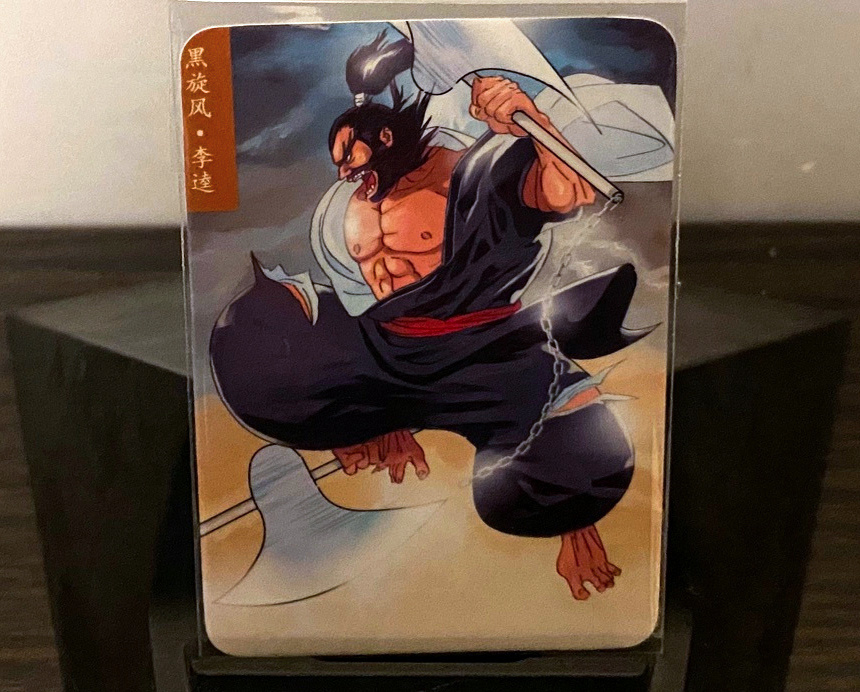 最好看的小浣熊水浒卡,小浣熊水浒卡新老对比