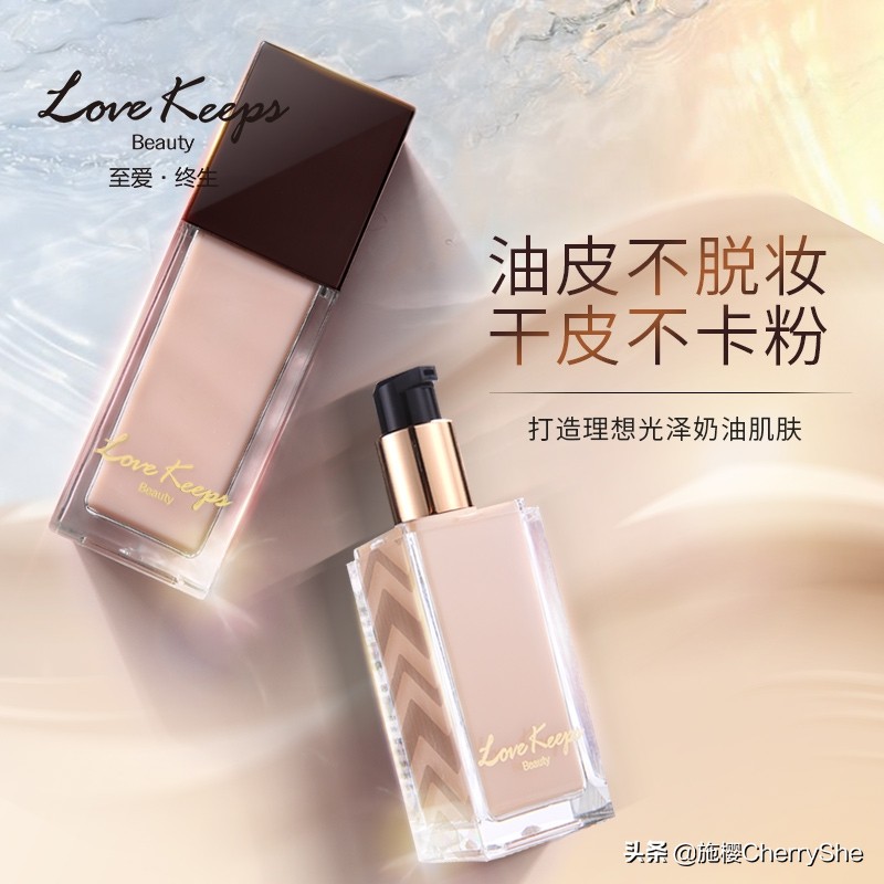 国货粉底液遮瑕力超强 (干皮粉底液遮瑕力强国货)