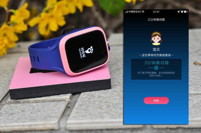 一千多元不买手机反而买了,儿童手表买哪一款比较实用