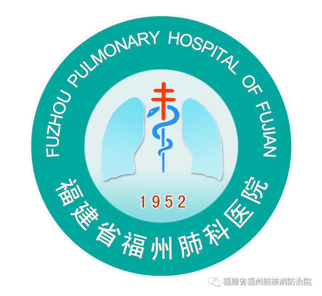 福州肺科医院要预约吗,福州肺科医院预约电话