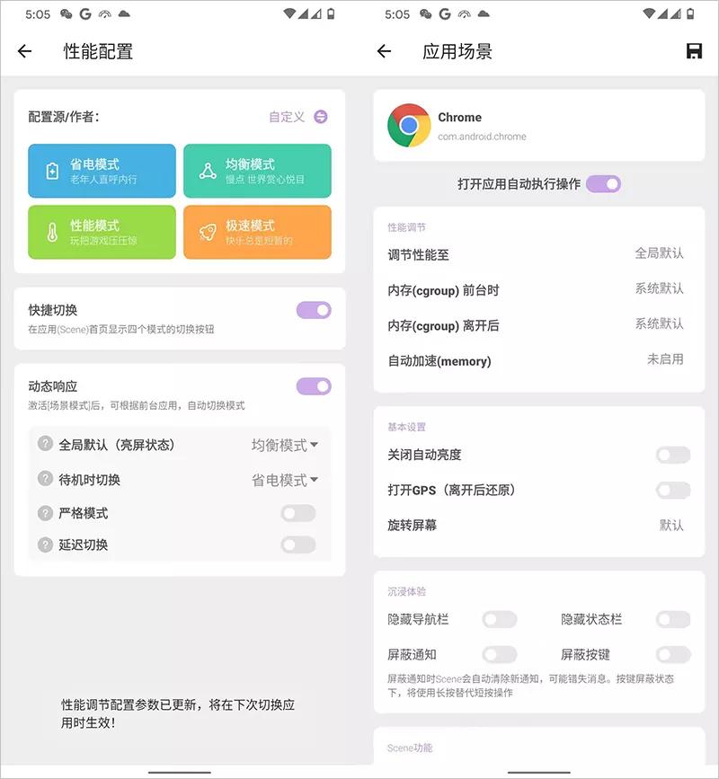 安卓手机如何扩容内存,安卓手机内存扩容教程