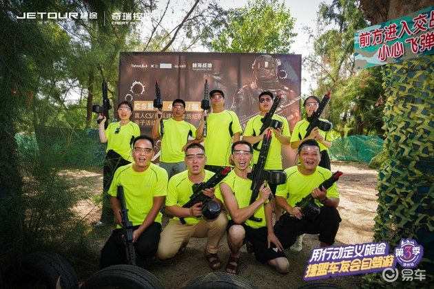 逐浪而歌海滨之行捷盟车友会第三季漳州站