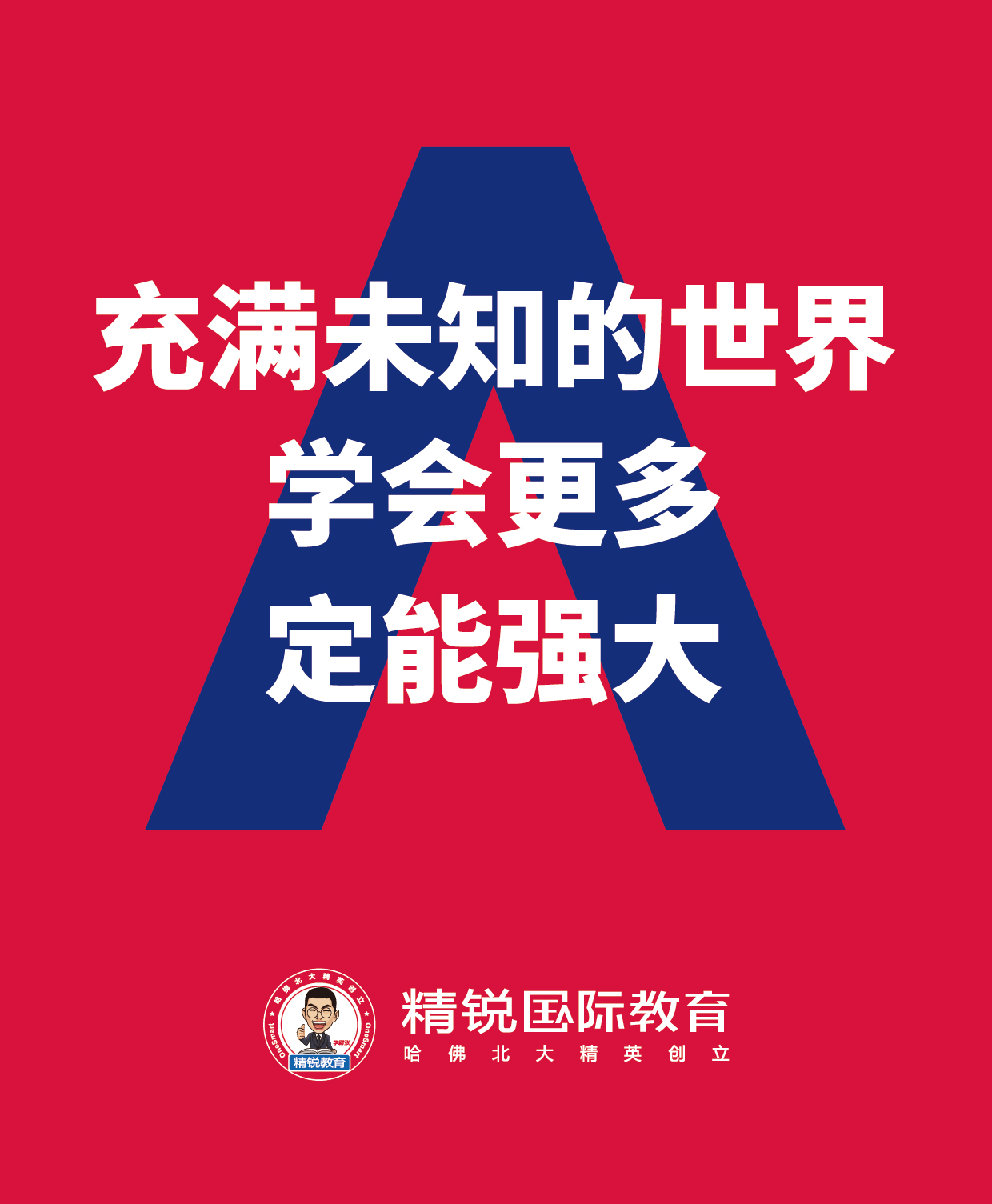 读外刊学英语｜美国黑人的生活和医疗困境