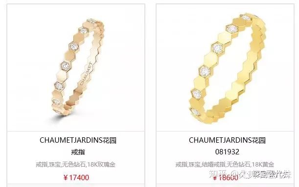 世界低调又不失奢华的珠宝品牌 (你不能不知道的珠宝大牌)