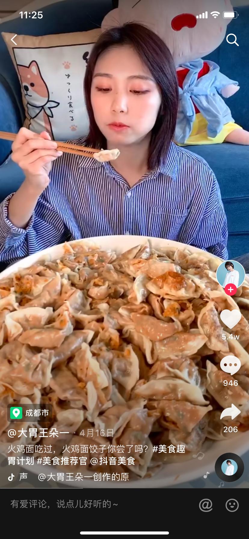 靠吃饭月入数十万元，为什么“吃播经济”越来越火？