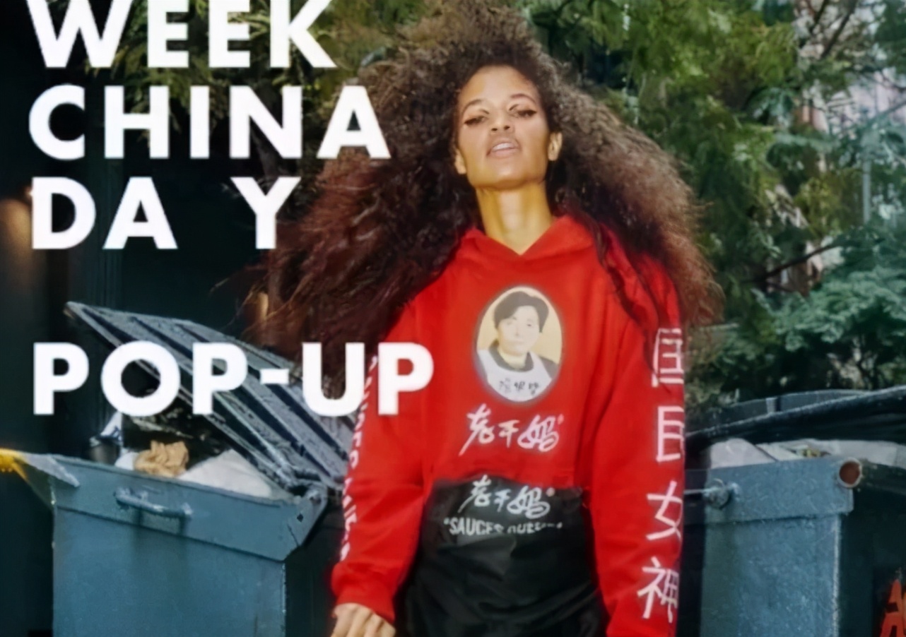 多彩进博会：老干妈走上时装周、苗绣碰撞爱马仕、贵银遇见…