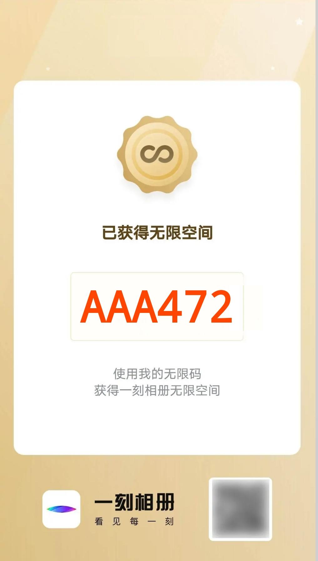 为什么手机存储空间越来越小了,手机用几年存储空间越来越少