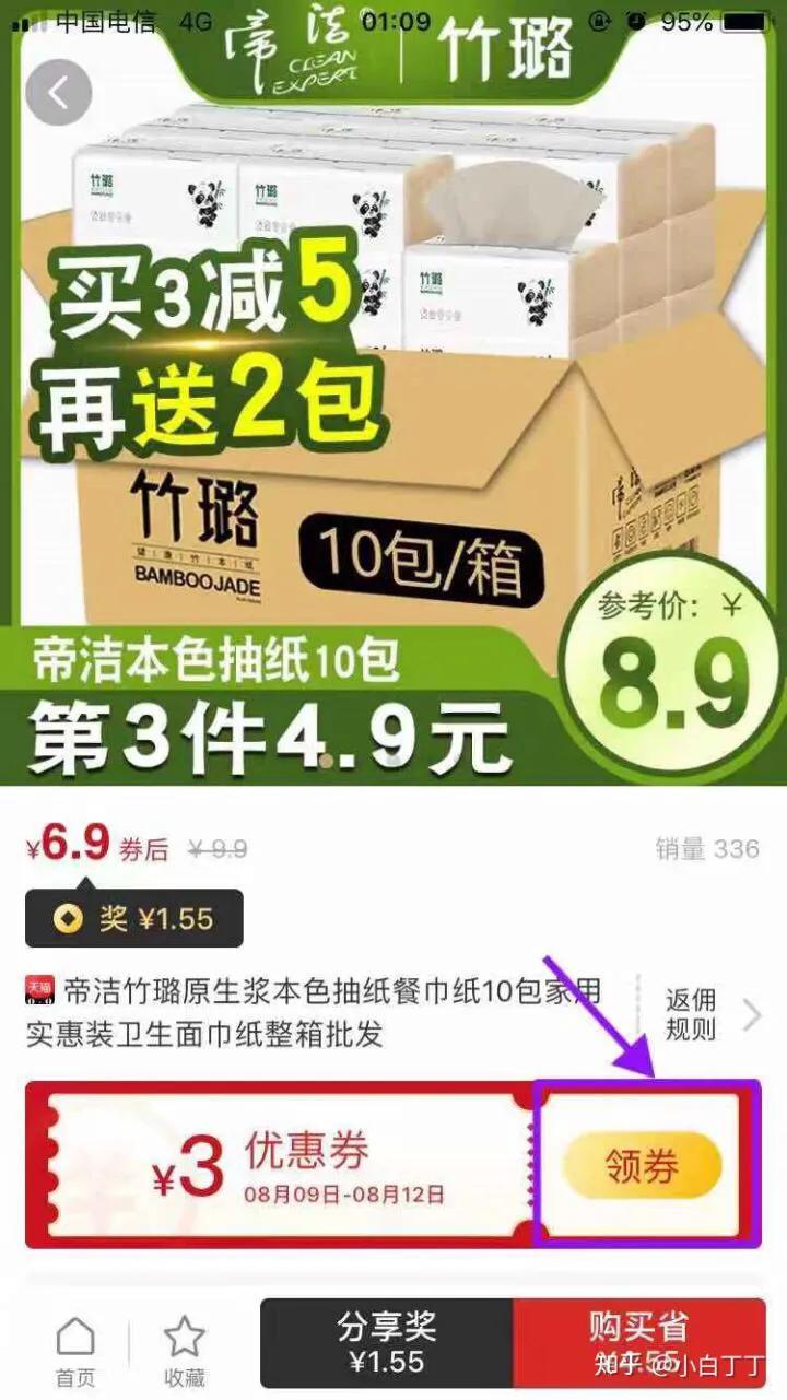 月入过万的兼职项目,月入10万的小型冷门兼职