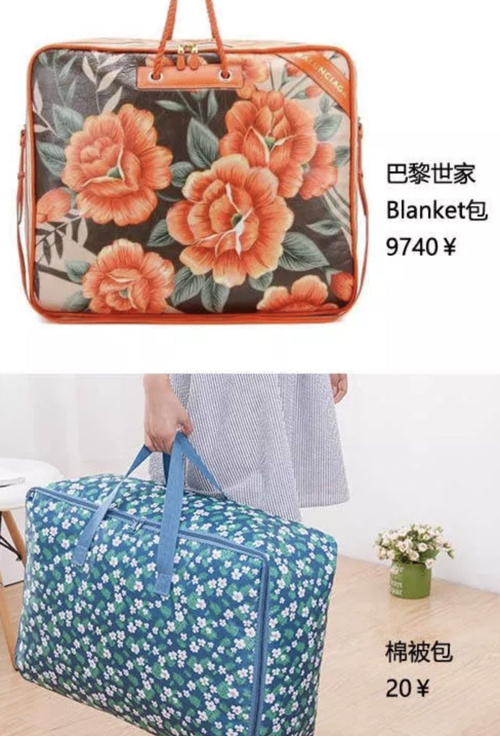 花5800买双拖鞋,花299元买了一双拖鞋