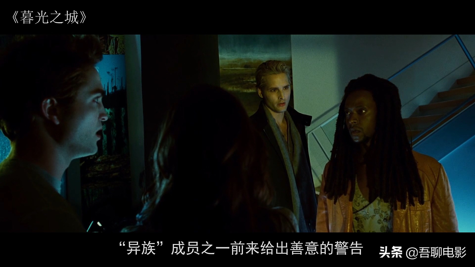 一部风靡全球的奇幻片，小伙死后变成吸血鬼，单手可以推开汽车