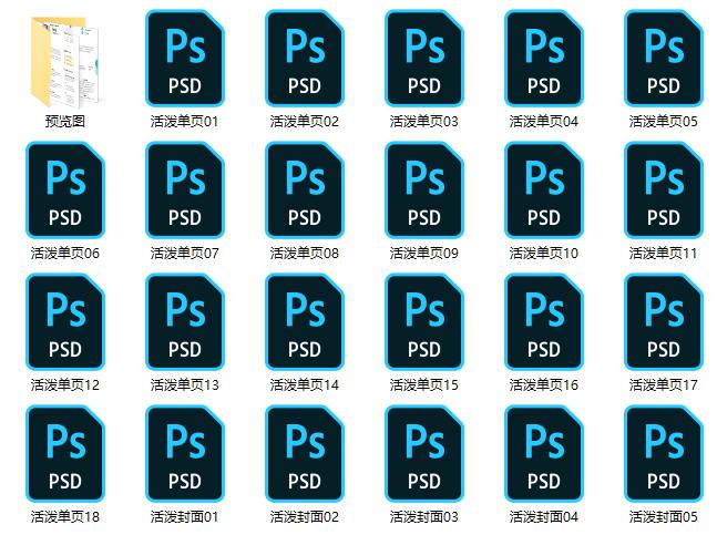 这是一份很牛的简历模板,最新的简历模版