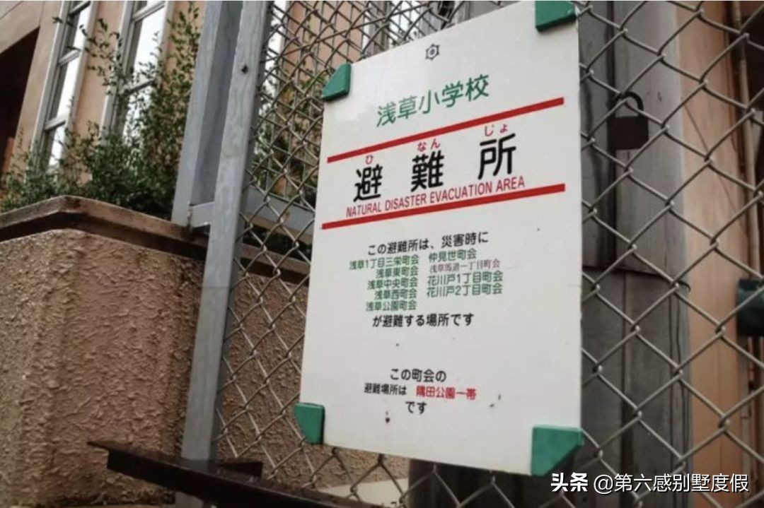 日本超38万人收避难指示,日本地震常识100条