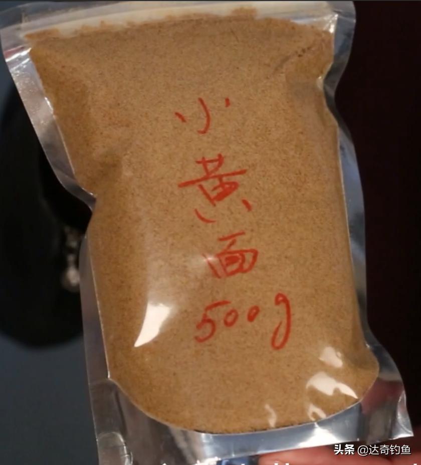 黑坑小黄面专用饵料是什么,小黄面用什么饵料最好