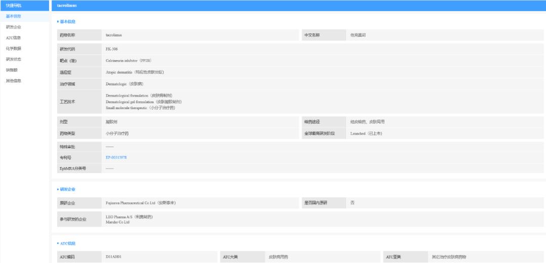肝素钠一致性评价,海普瑞依诺肝素钠怎么样