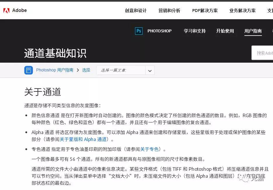 正确的快速通道,隐藏通道最简单的方法