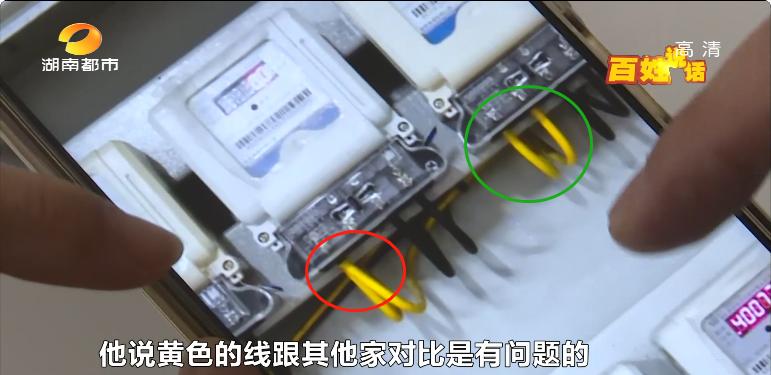 业主怀疑物业偷电怎么办,业主被供电局怀疑偷电后续