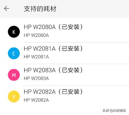 惠普178nw打印复印机扫描一体机,惠普彩色激光一体机178nw