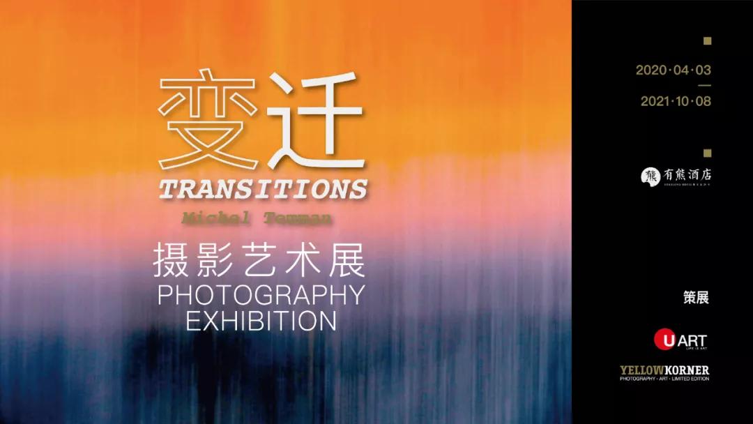 从轻定义——Uliving轻度健康美学革命