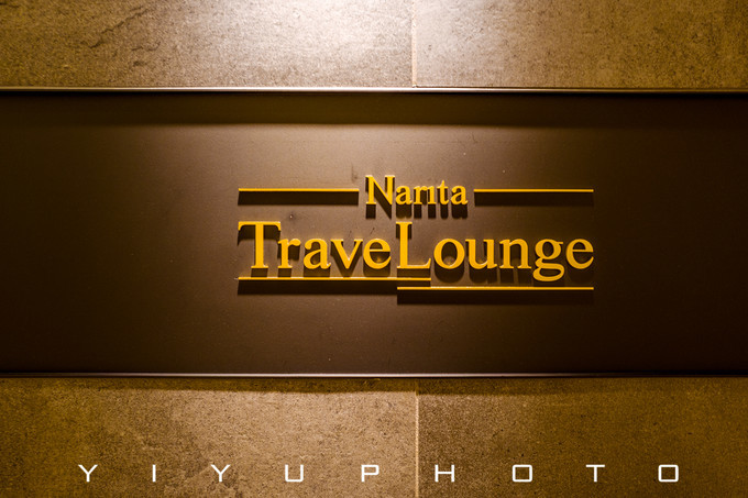 东京成田机场免税店有什么值得买,东京成田机场购物攻略