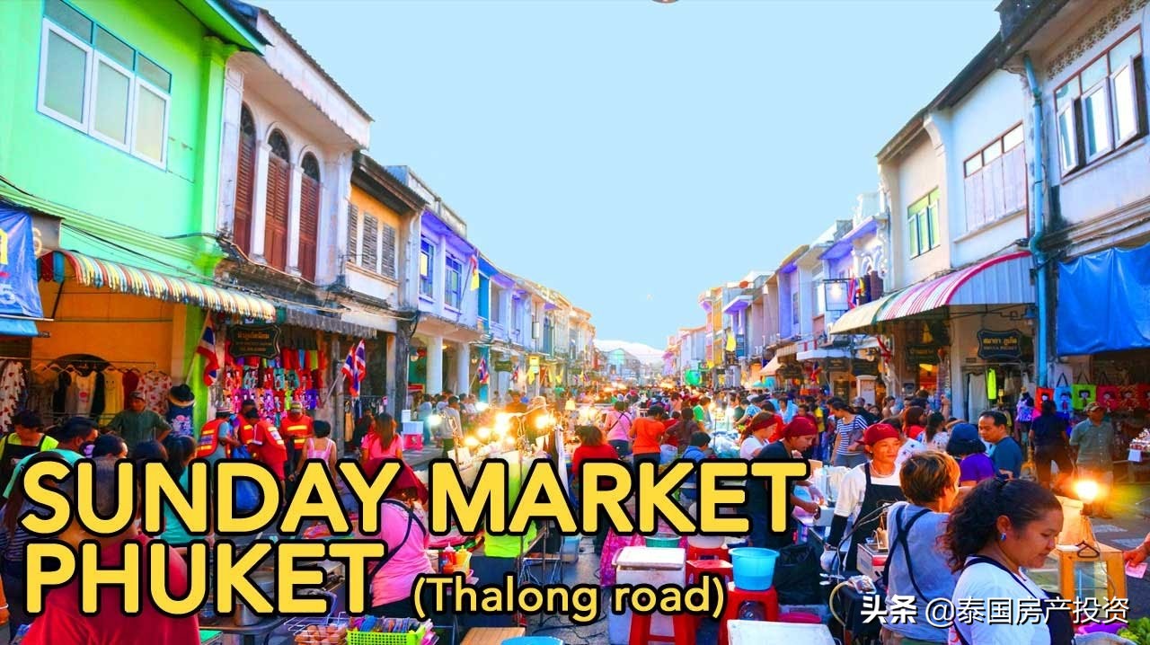 普吉岛哪儿购物最便宜,普吉岛购物必买奢侈品