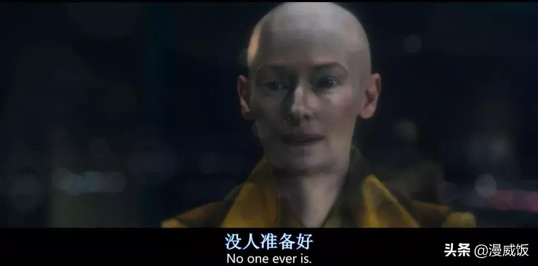 古一法师实力究竟有多强,古一法师有多强