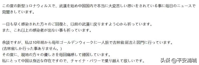 中国新冠肺炎捐赠物资,中方紧急捐赠日本核酸试剂盒