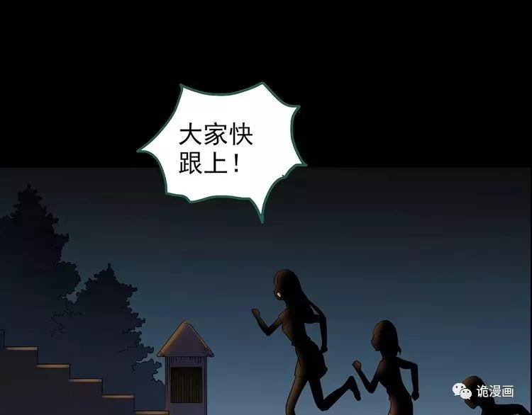 人性漫画套路渣男,人性漫画小三上位后的报应