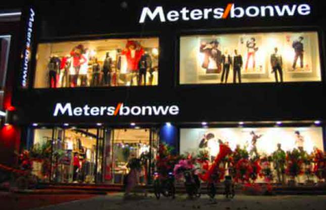 BCI污名中国,HM拒用*疆新**棉花,国内的鞋服品牌你知道哪些