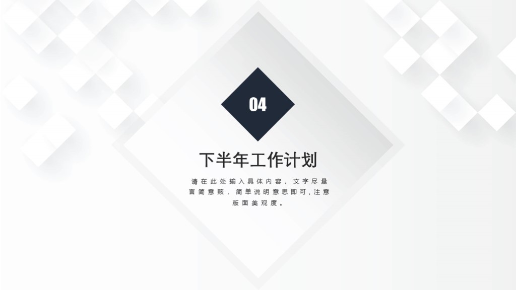 精选年度总结ppt模板,2016年中工作总结ppt模板下载