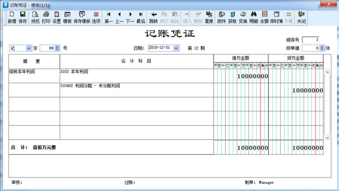 金蝶标准版年结怎么操作,金蝶软件迷你版如何选择年限